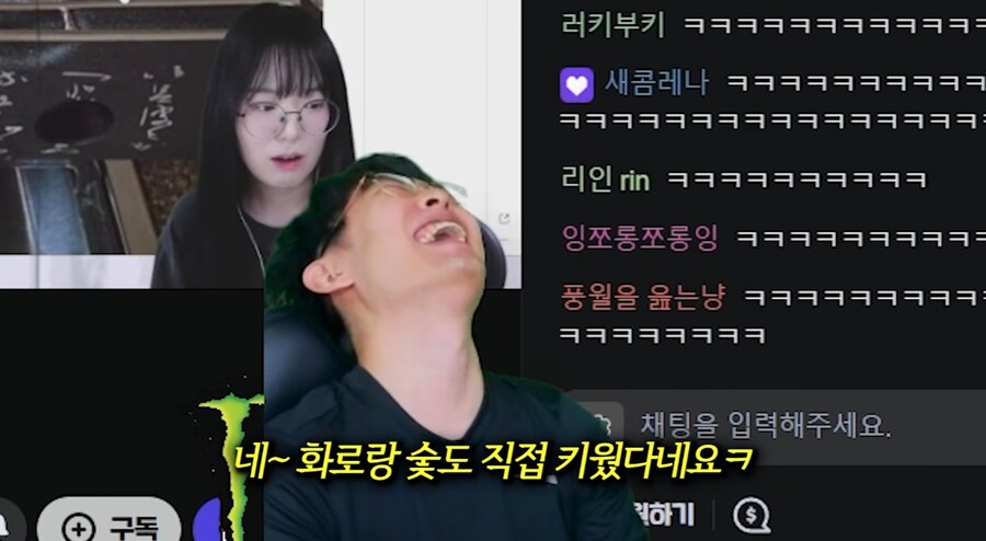 백곰파X고수달 우결 도시락 영상 이제 보는데 개웃기넼ㅋㅋㅋ_1.png