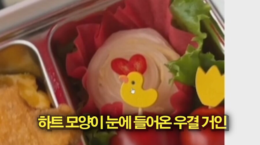 백곰파X고수달 우결 도시락 영상 이제 보는데 개웃기넼ㅋㅋㅋ_2.png
