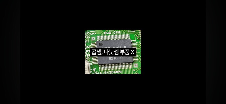 중학교 과정에서 곱셈 코딩을 안배우는 이유_2.jpg