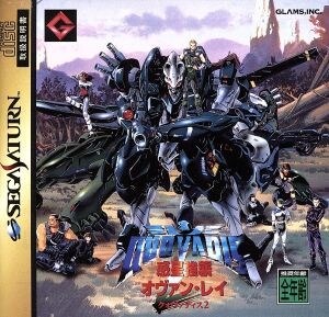 WAVE 쿼바디스2 -혹성강습 오반.레이 1/72 레진 어설트 아머 2종류_5.jpg