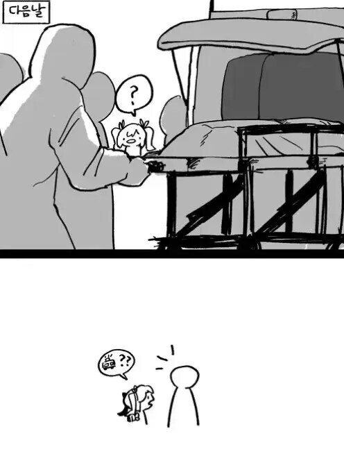 메스카키 PTSD_3.jpg
