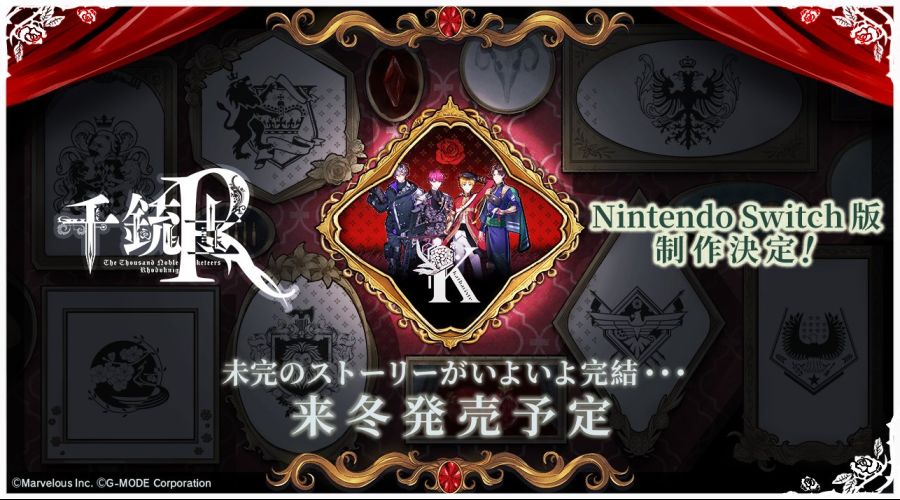 천총사：Rhodoknight for Nintendo Switch 공식홈 오픈_1.jpg