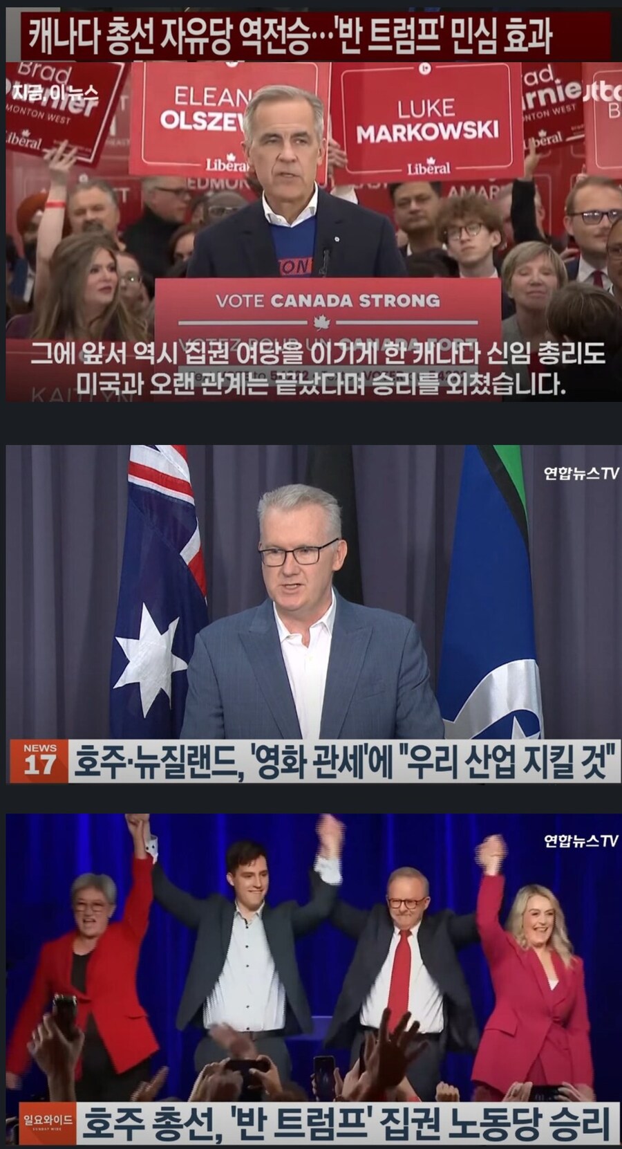 미국 최고 혈맹, "파이브아이즈" 근황.jpg_1.jpg