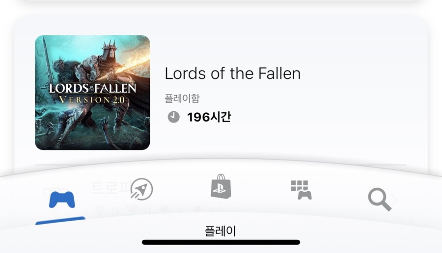 로오폴 약 200시간 후기_1.jpg