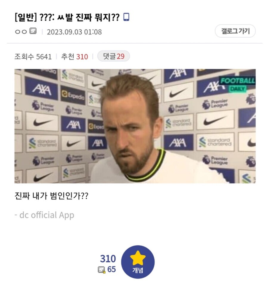 ㅆ발 진짜 뭐지??_1.jpg