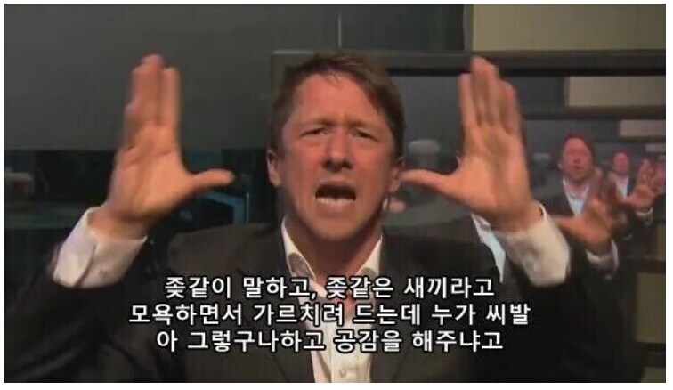 제대로 인용된 적이 없는 짤_1.png