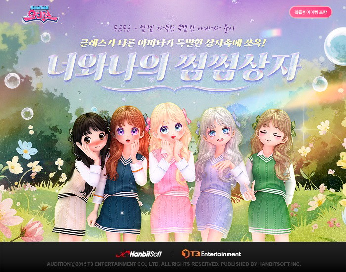 뉴스/겜툰_1.jpg
