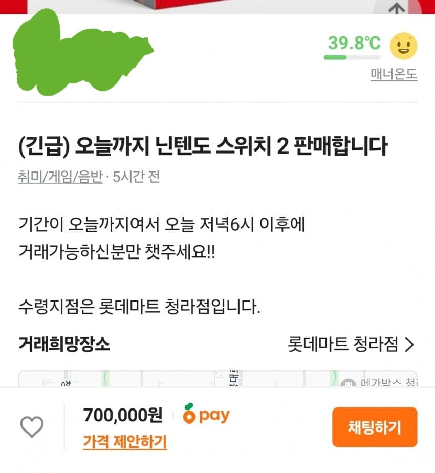 (프라외) 되팔렘 근황.jpg_1.jpg