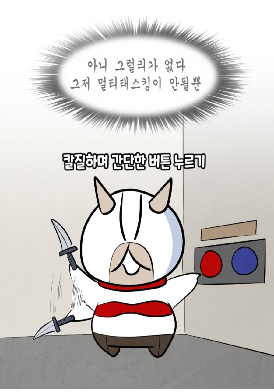Mmorpg) 레이드에서 하드캐리하는 공대장_2.jpg