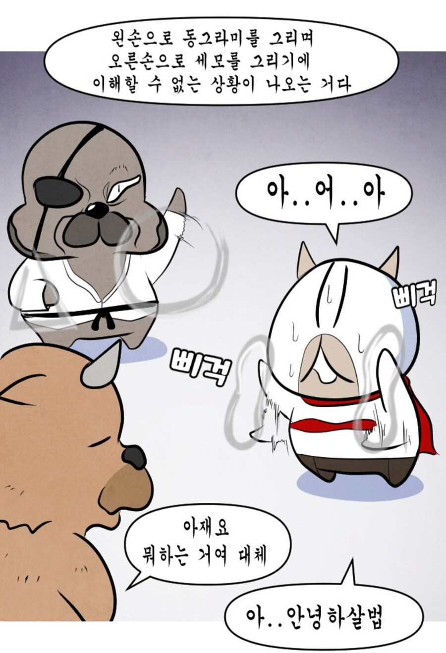 Mmorpg) 레이드에서 하드캐리하는 공대장_3.jpg