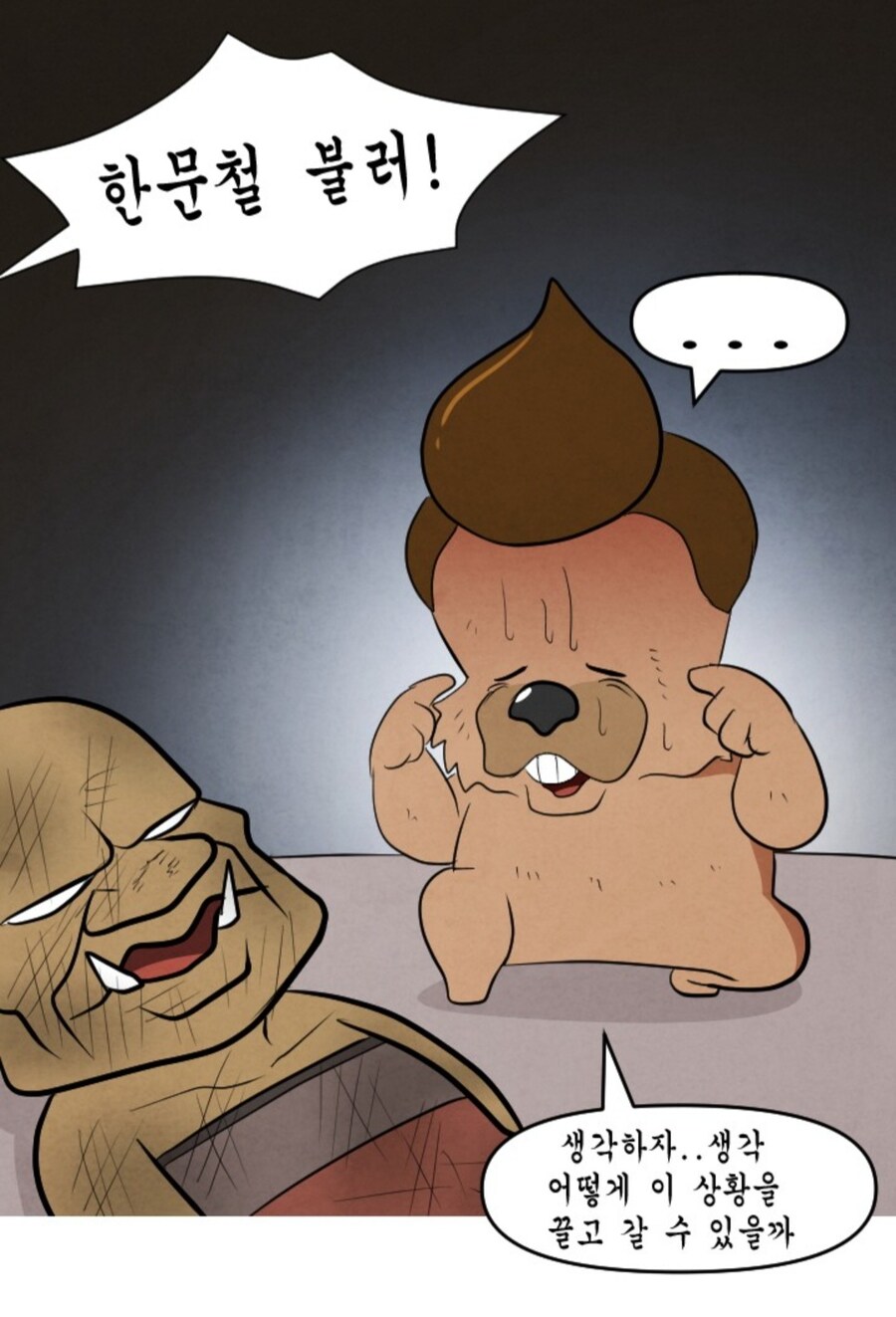 Mmorpg) 레이드에서 하드캐리하는 공대장_8.jpg