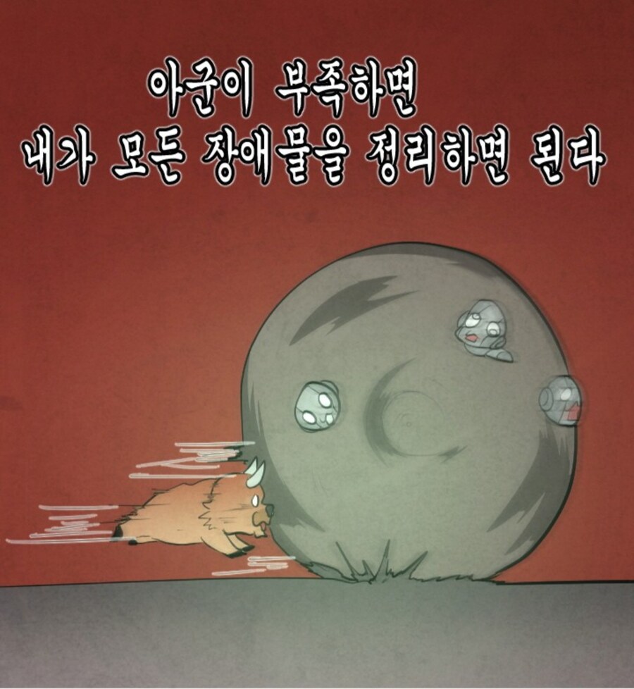 Mmorpg) 레이드에서 하드캐리하는 공대장_10.jpg