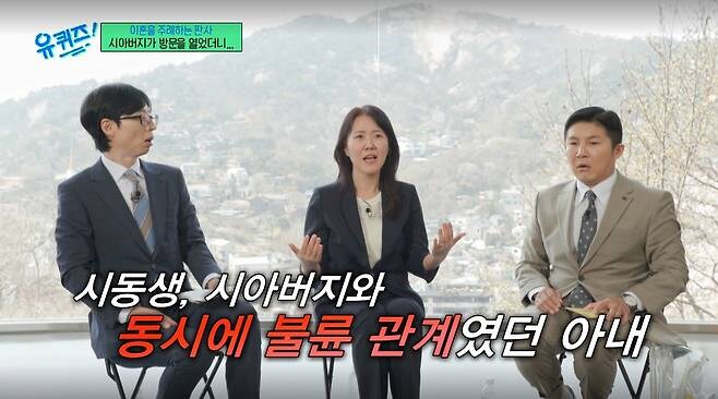 아내가 시아버지, 남편, 시동생과 성관계한 사연_2.jpg