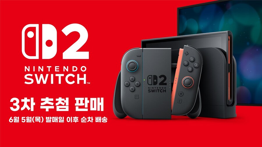 [한국닌텐도] 닌텐도 스위치 2 3차 추첨 판매 응모 개시 (가격 본문)_1.jpg