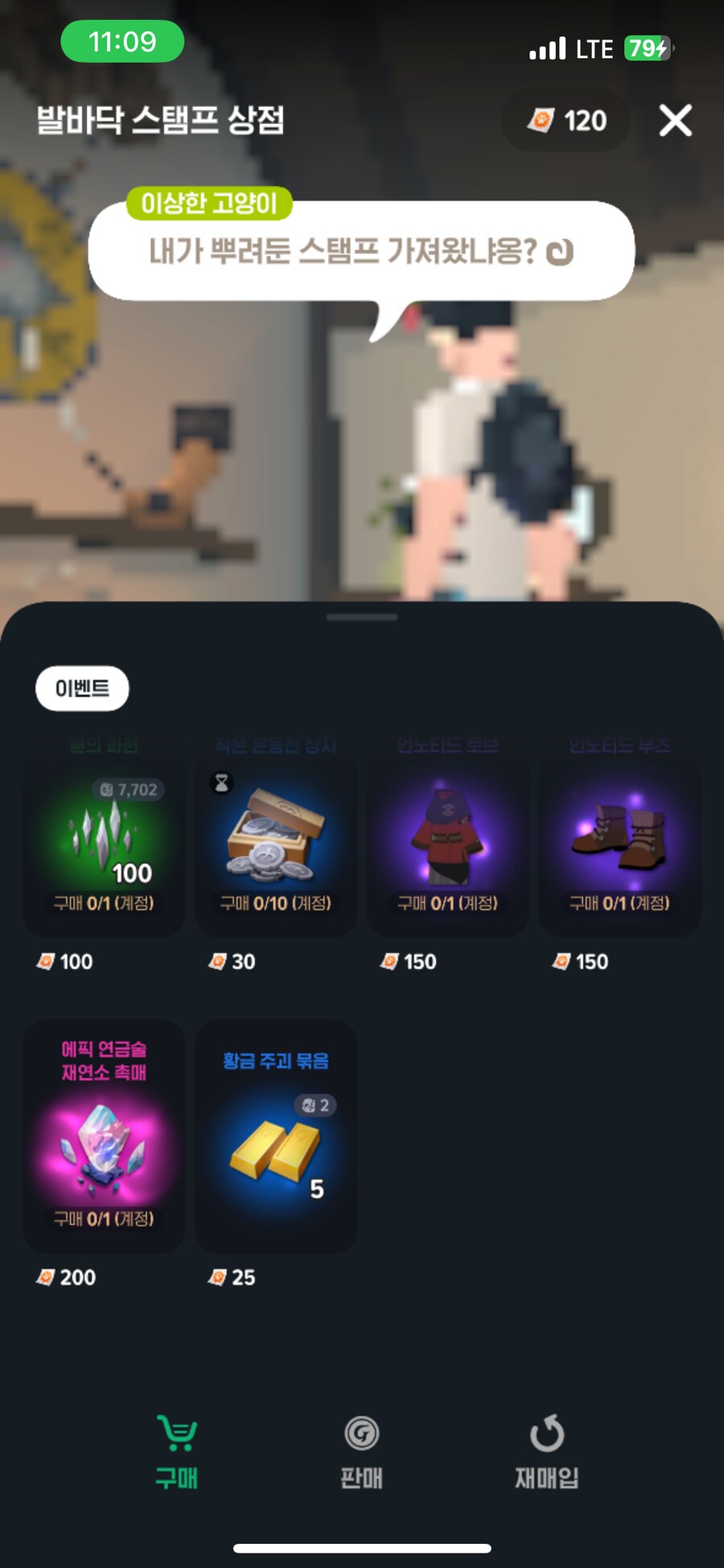 마비엠 하면서 내가 캣맘은 아닌데_1.png