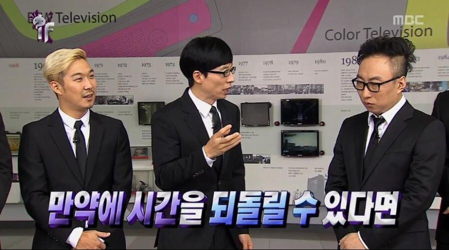 무한도전) 하하의 아내를 ntr 하려는 노홍철