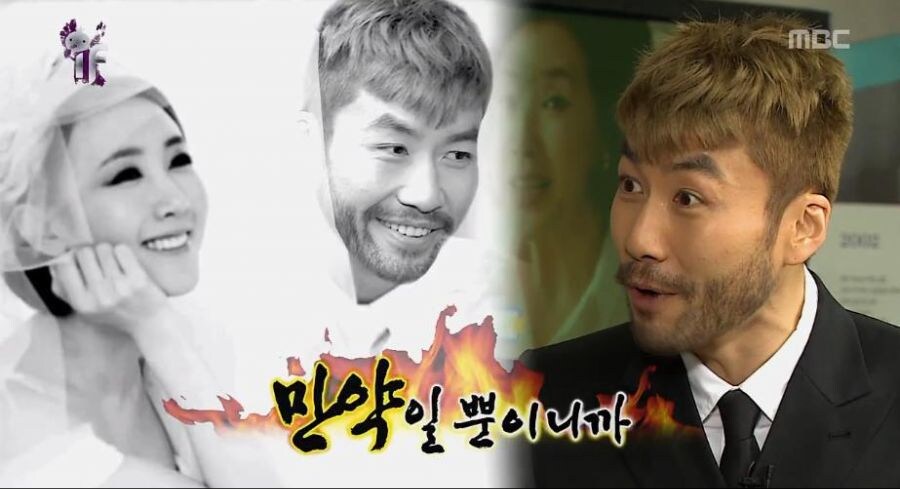 무한도전) 하하의 아내를 ntr 하려는 노홍철_5.jpg