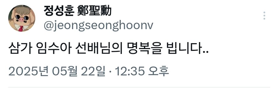 임수아 성우 별세_1.jpg