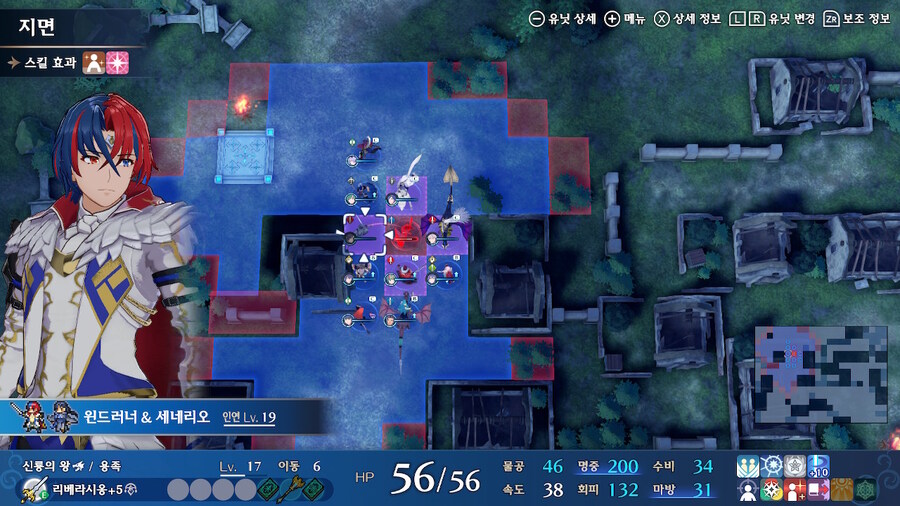 (인게이지) 루나틱 노가다 방법(메인2명 서브 1명 렙업 가능)_2.jpg