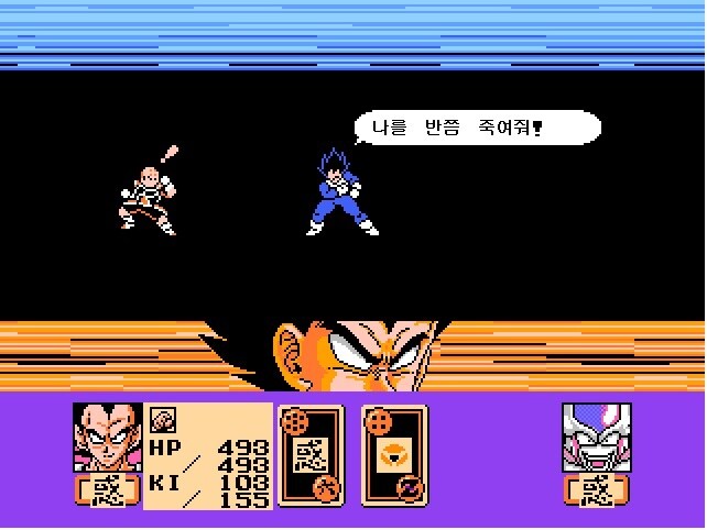 드래곤 볼 RPG -나메크 성-_34.jpg
