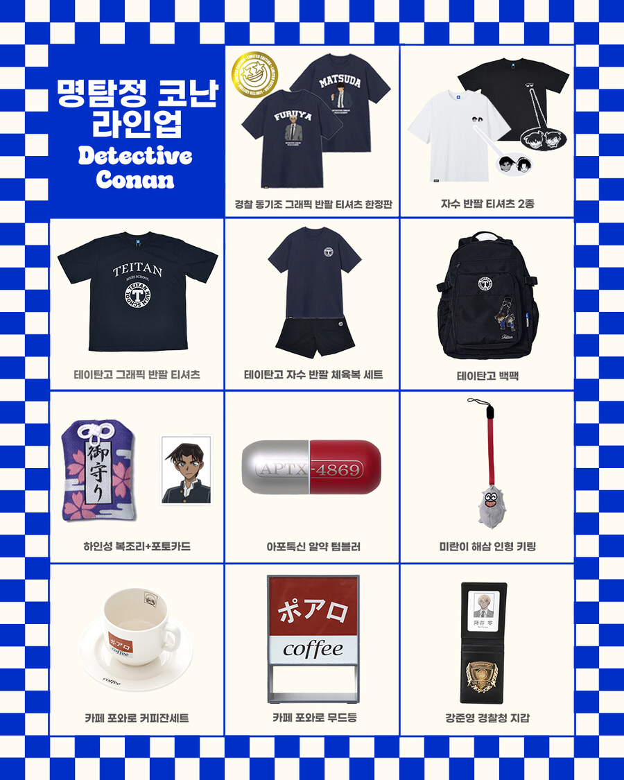 댄꼼마 팝업스토어 라인업 공개_7.jpg