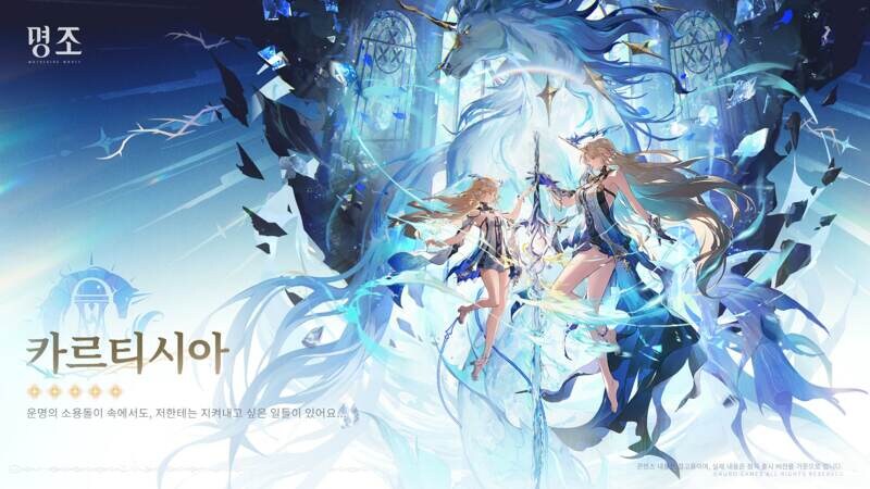 명조) [워더링 웨이브: 인피니티 워] 엔딩_7.jpg