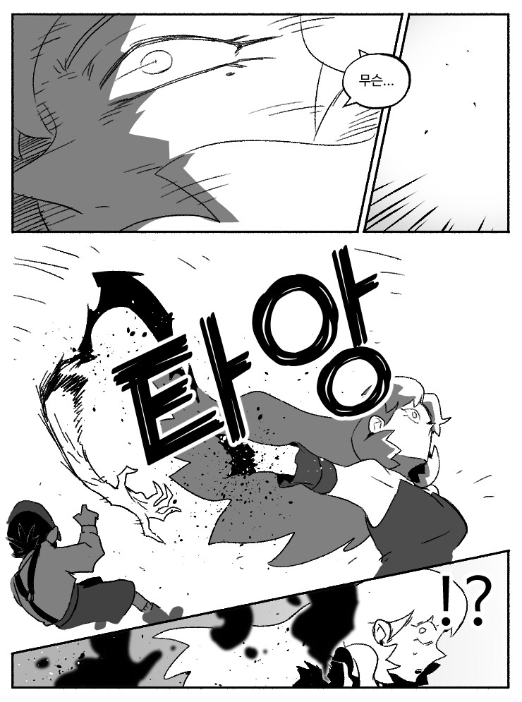 창작)암흑탐정 만화_6.manhwa_9.png