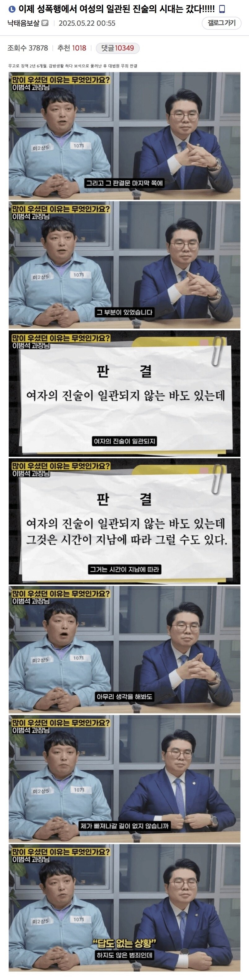 오늘자 댓글 만개 달린 디시 글_1.jpg