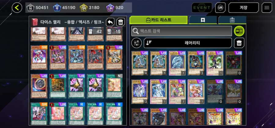 마듀) 다이스 랠리 졸업_4.jpg