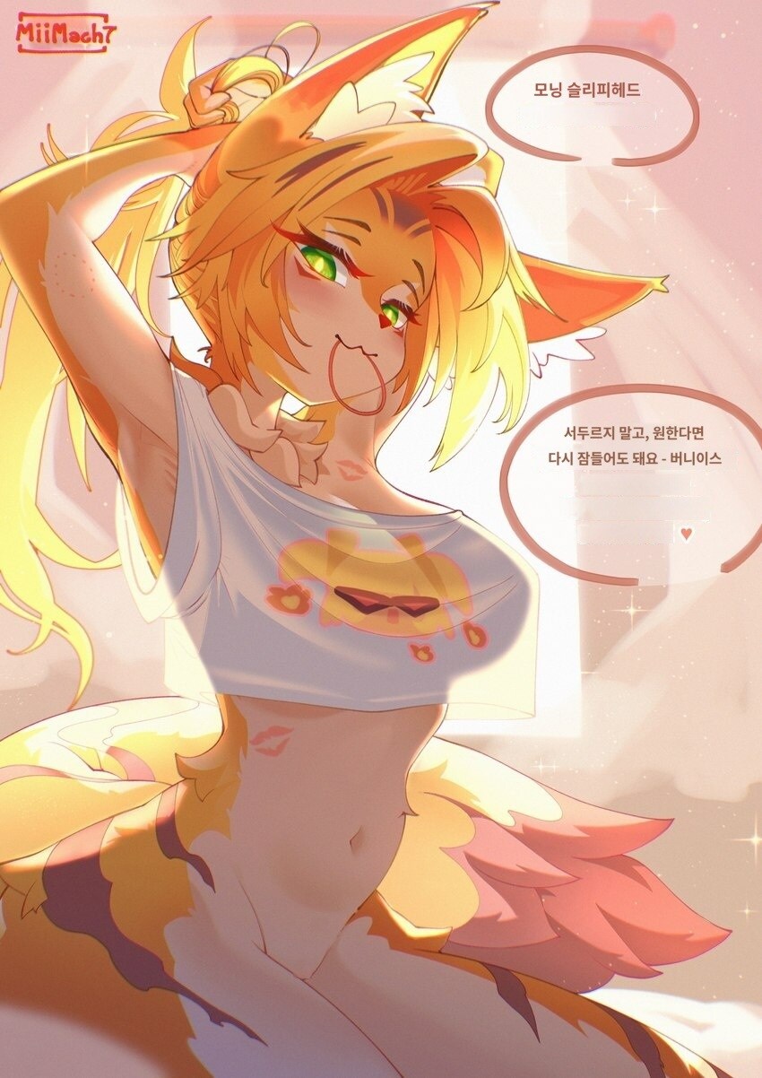 ??? : 더 자도 돼_1.jpg