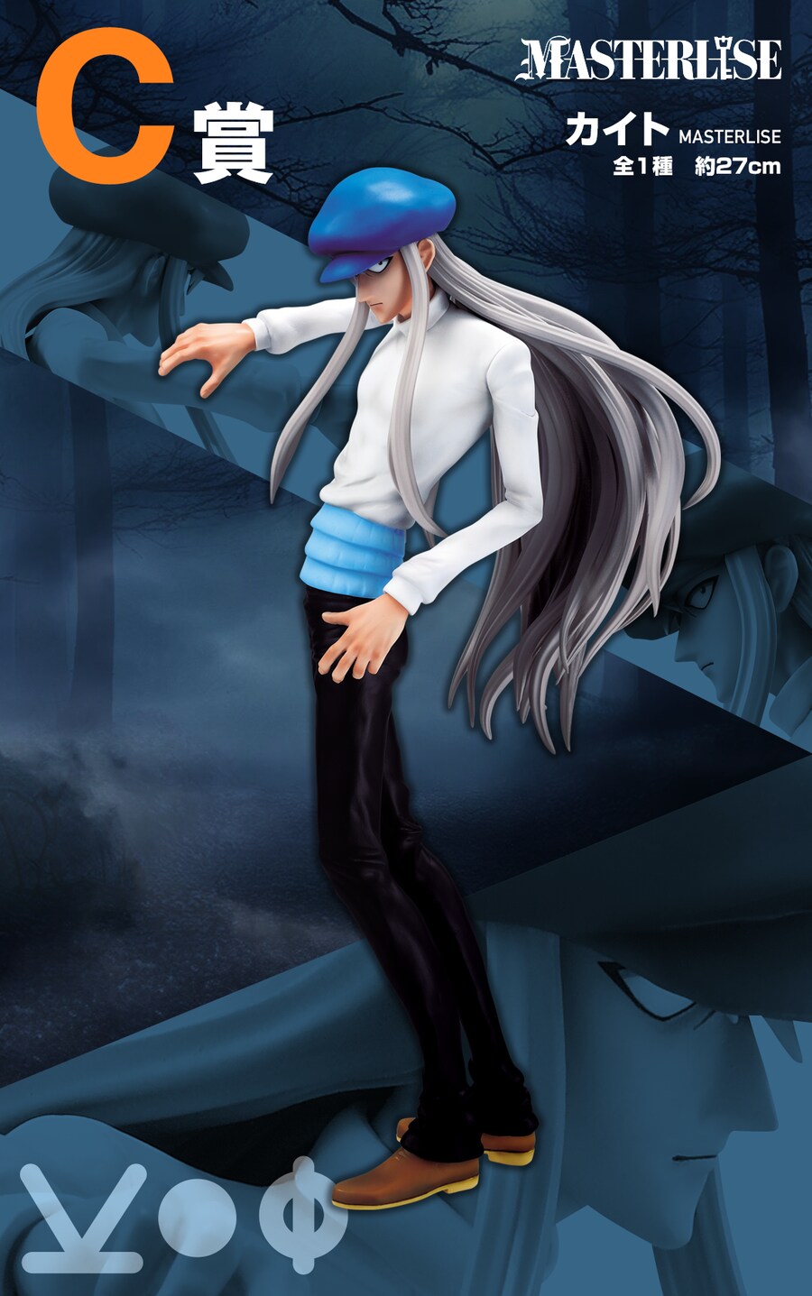 [이치방쿠지][5/29]HUNTER×HUNTER CHMERA ANT한국발매_4.png