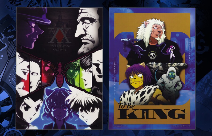 [이치방쿠지][5/29]HUNTER×HUNTER CHMERA ANT한국발매_9.png