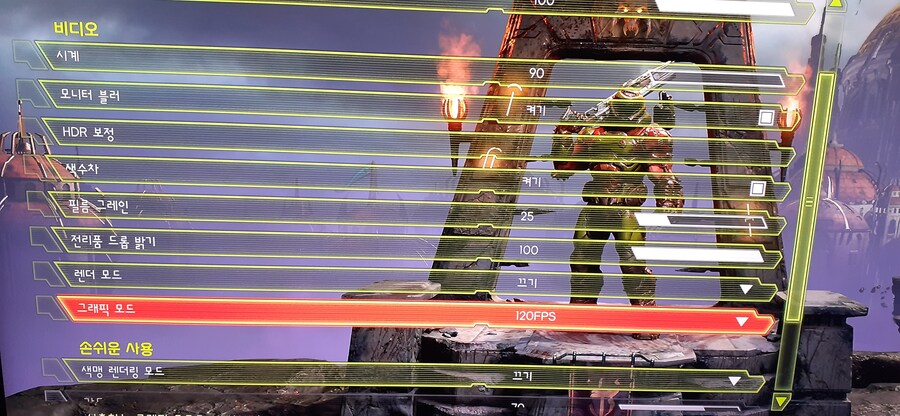 제작사에서 신규패치 제작중이라는데요 꼭 이거만은.. 플스5 기준_1.jpg