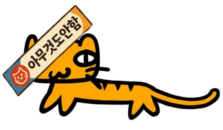 마비m) 이번에 어비스 의상 입어봤는데 와..._1.jpg