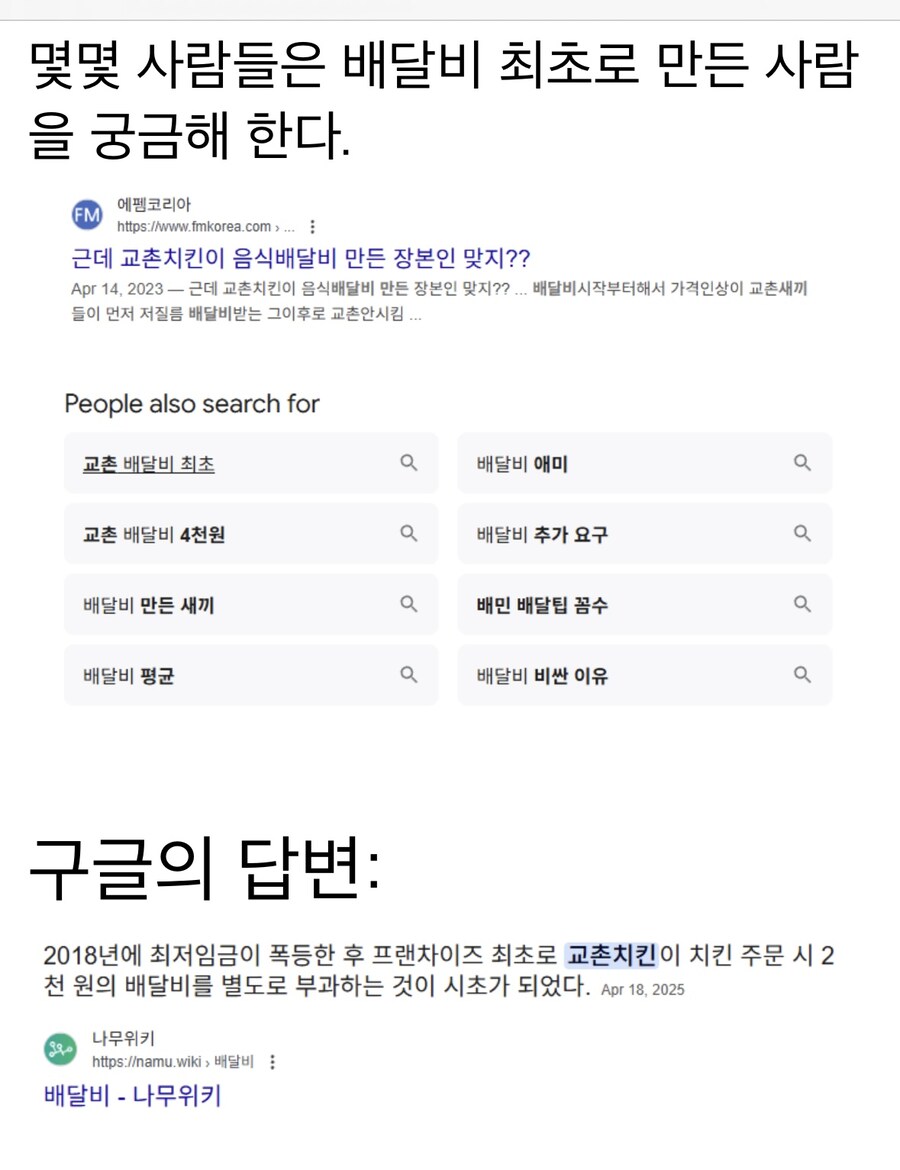 백종원 선생님이 최초로 개발한 것 발견됨.jpg_1.jpg