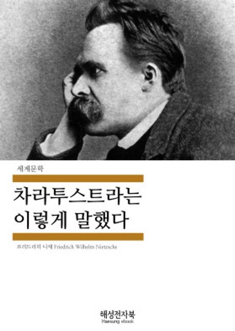 개인적으로 조심히 읽어야 하다고 생각하는 책_2.jpg