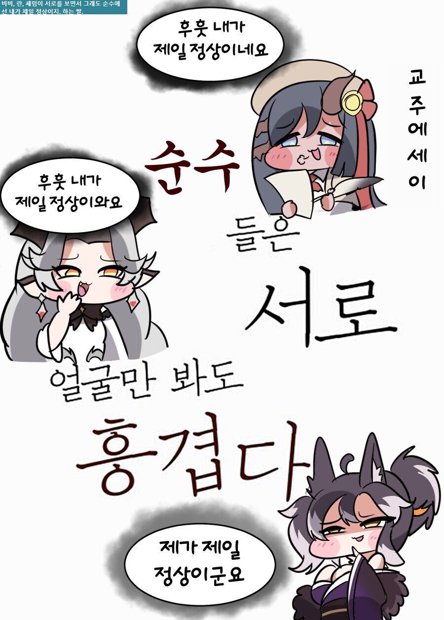 트릭컬)나중에 이런 테극도 나오면 재밌을듯_1.jpg