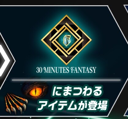 [반다이] 제10회 30MINUTES LABEL 신상품 발표회 일정 안내_6.jpg