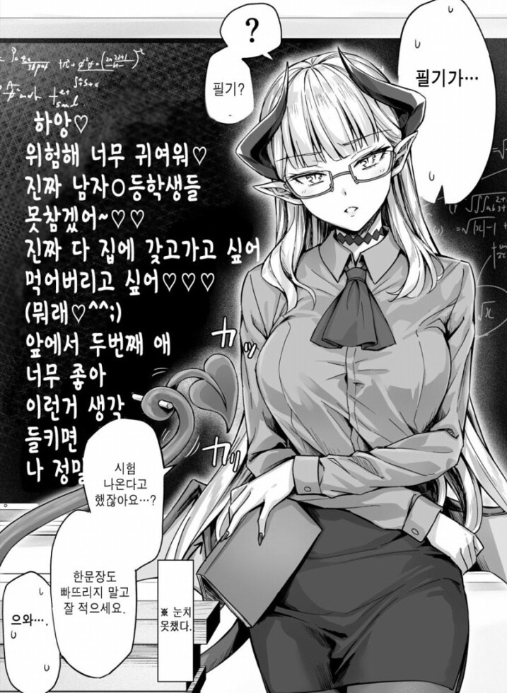 후방) 유게이들이 좋아하는 거_19.jpg