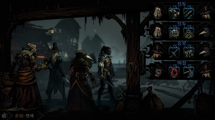 다키스트던전2) 아 이게 쎅쓰지!!!!!_2.png