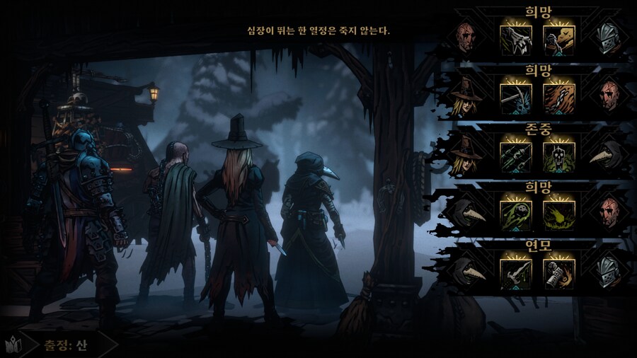 다키스트던전2) 아 이게 쎅쓰지!!!!!_3.png