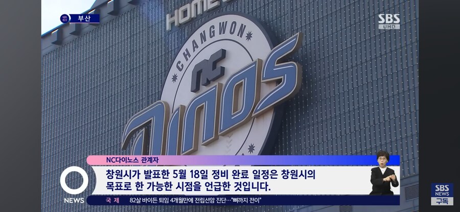 야구) nc를 응원할 수 밖에 없는 이유._6.jpg