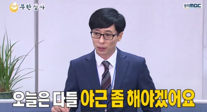내일(금요일) 예언_1.png