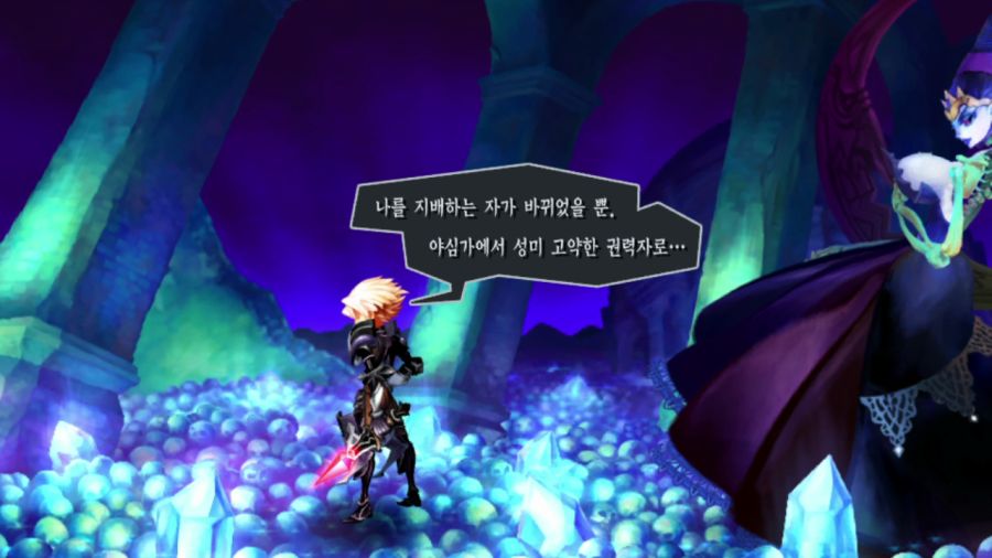 오딘 스피어 (스압)_18.png