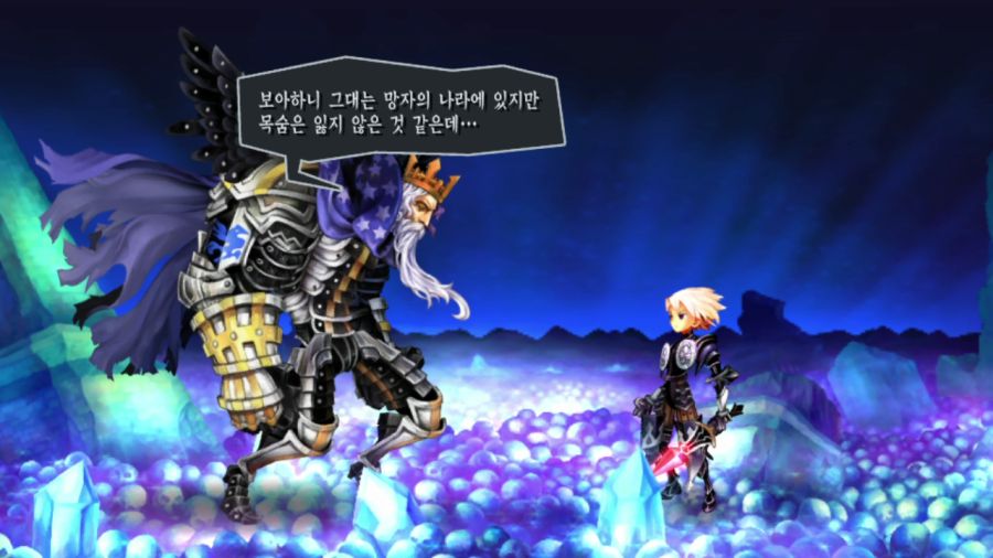오딘 스피어 (스압)_26.png