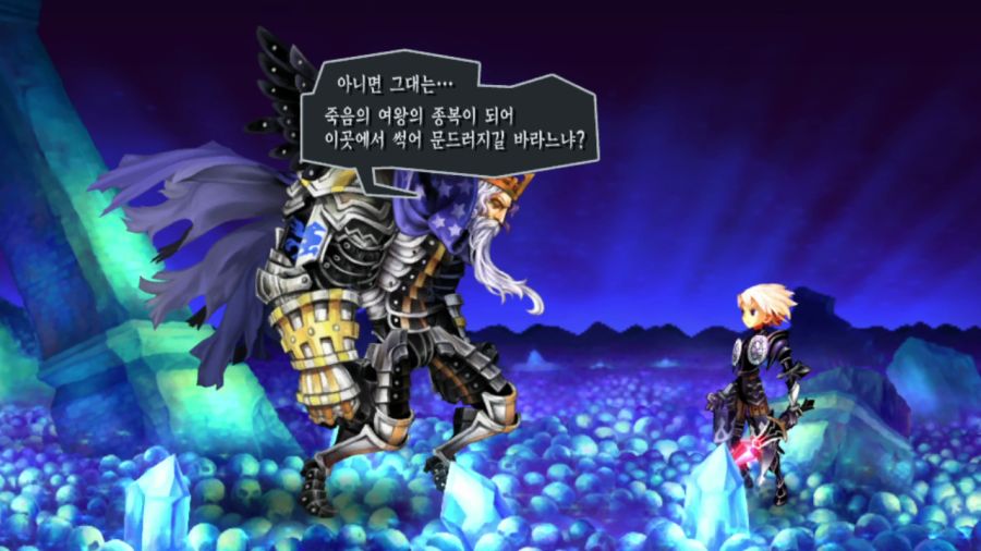 오딘 스피어 (스압)_30.png