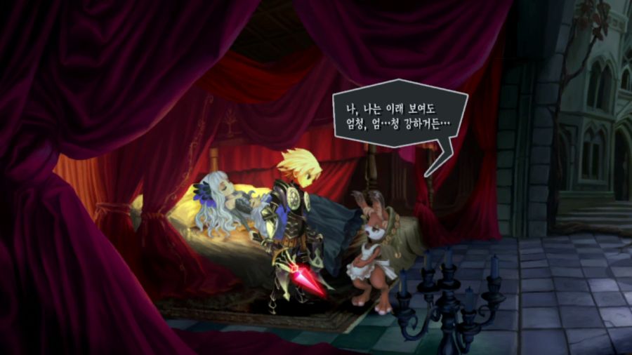 오딘 스피어 (스압)_57.png