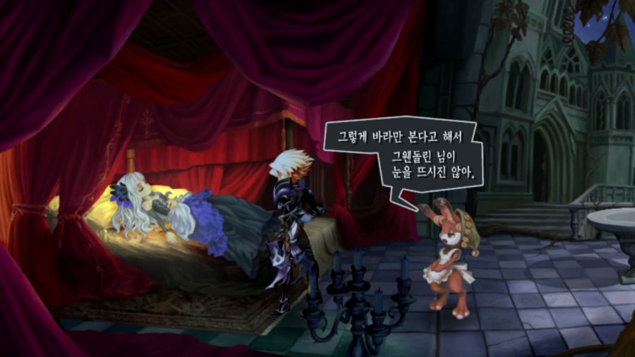 오딘 스피어 (스압)_58.png