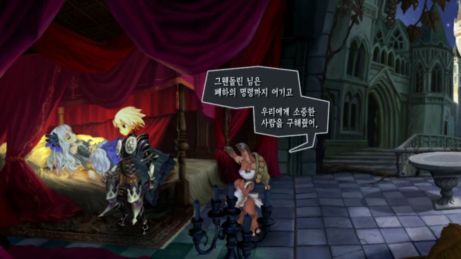 오딘 스피어 (스압)_63.png
