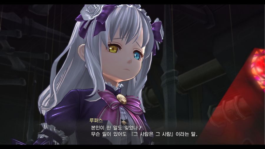 시작의 궤적_12.png